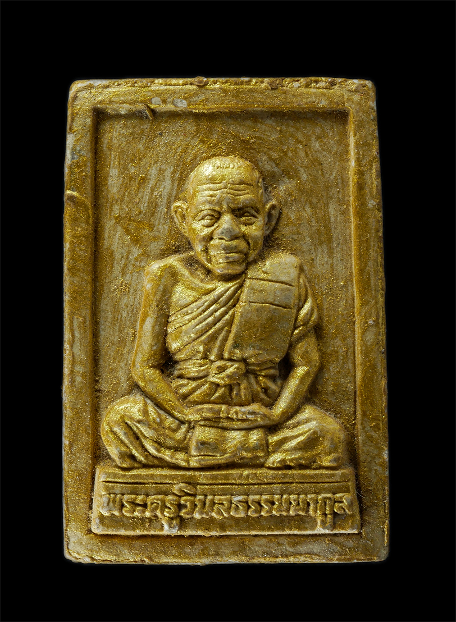 2Sep24 (43)p.jpg - พระผงหลวงพ่อเพียร(พระครูวิมลธรรมมานุกูล) วัดดอนหลุม อ.โคกสูง จ.สระแก้ว ปี2539 เนื้อผงพุทธคุณ ผงว่าน ทาทอง หายาก พระเก่าสวย มวลสารดี สร้างน้อยหายาก น่า [..] | https://kamulet.in.th